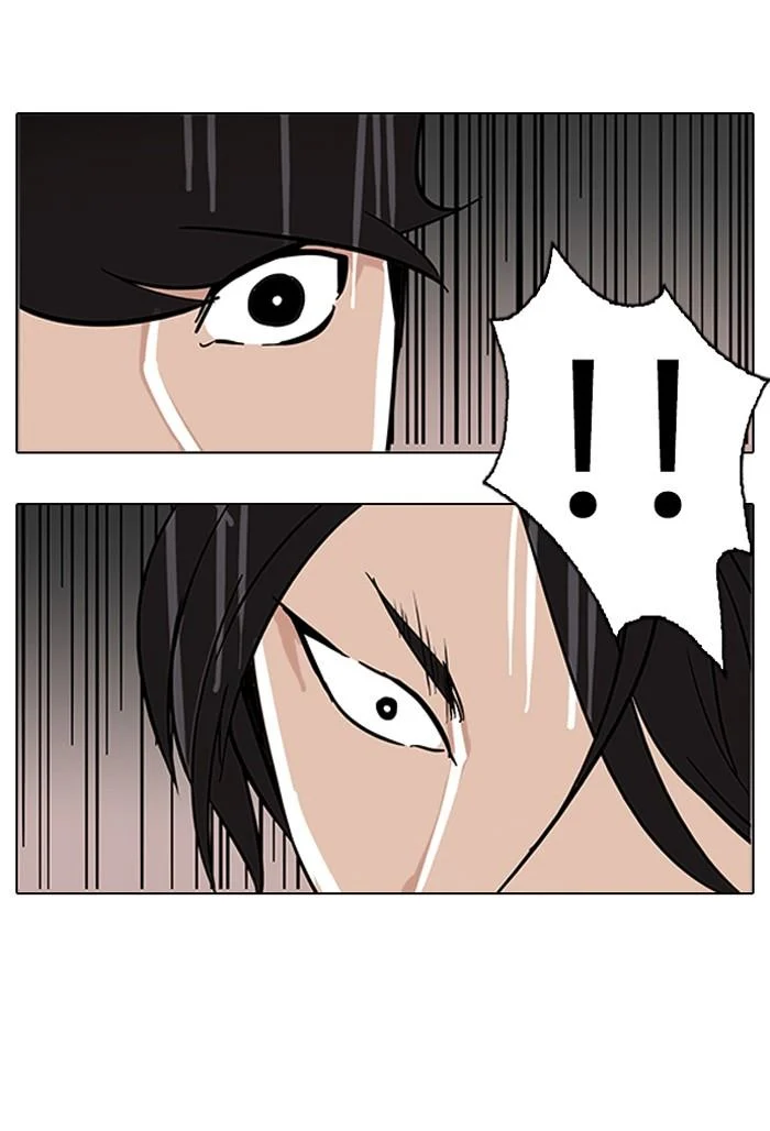 Lookism ตอนที่ 92 page 11