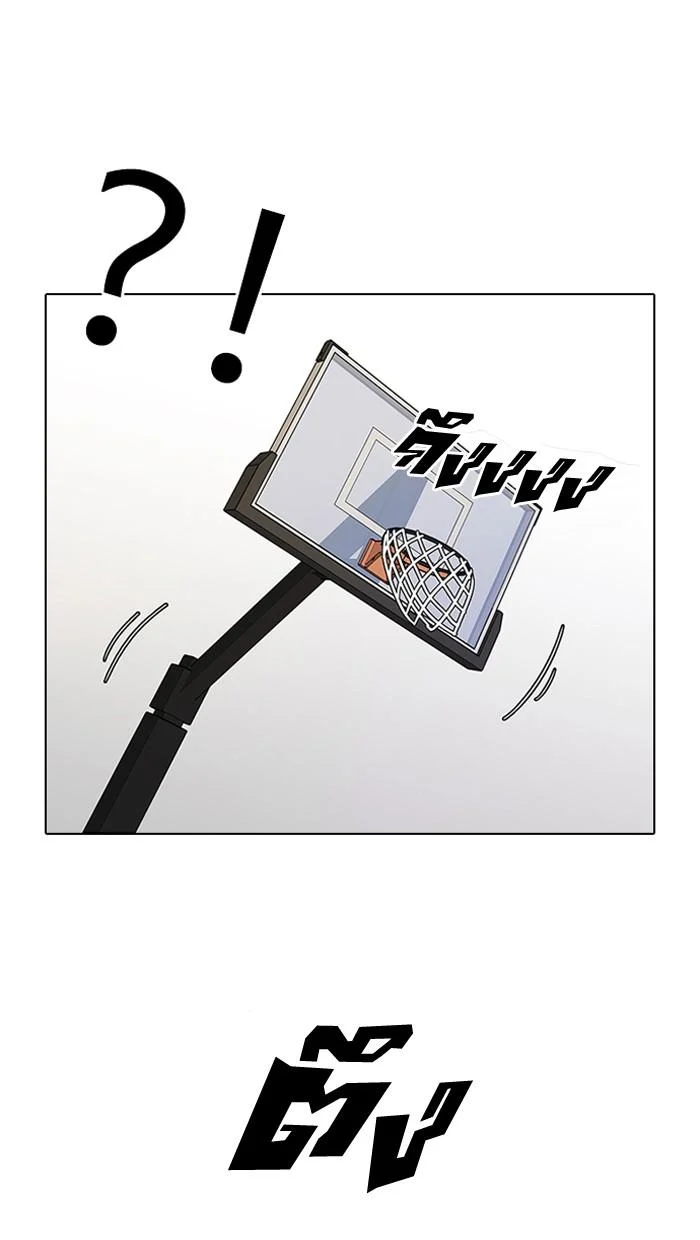 Lookism ตอนที่ 92 page 17