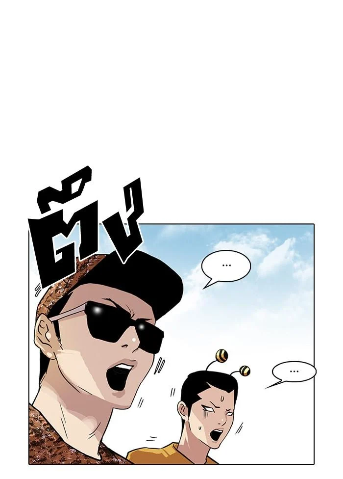 Lookism ตอนที่ 92 page 40