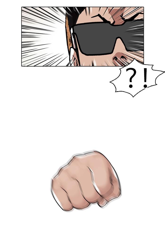 Lookism ตอนที่ 92 page 61