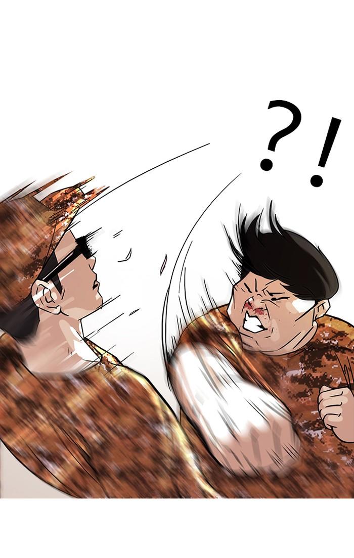 Lookism ตอนที่ 92 page 62