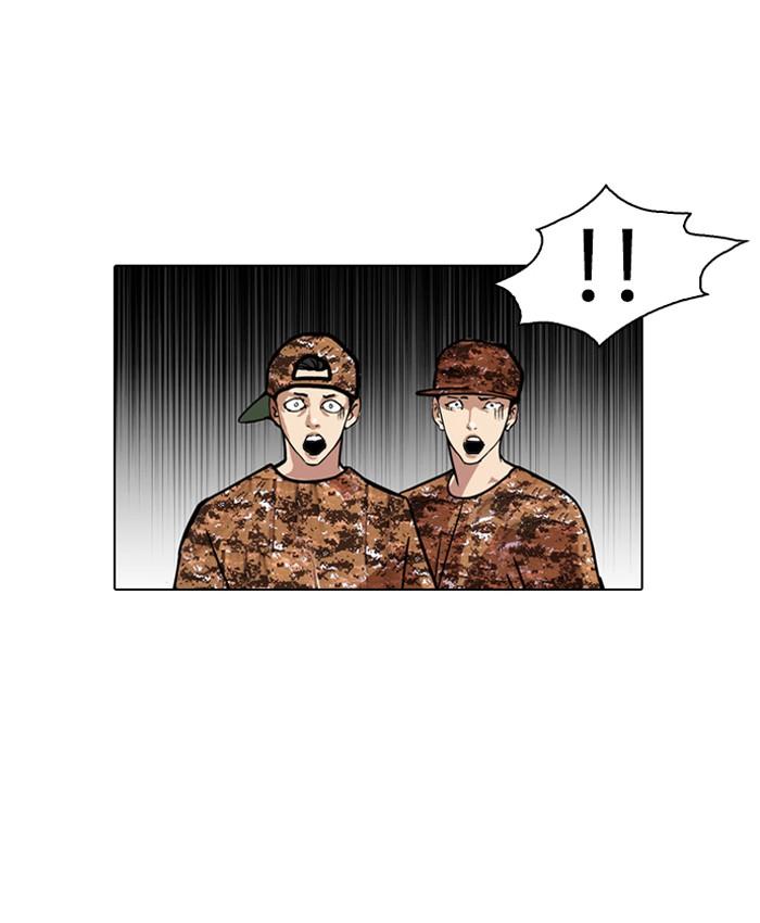 Lookism ตอนที่ 92 page 63