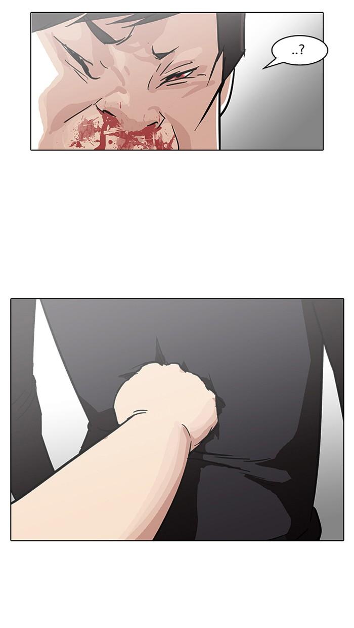 Lookism ตอนที่ 92 page 77