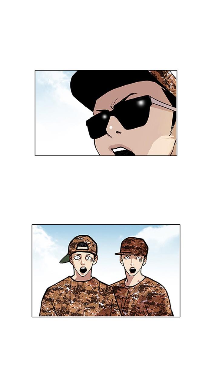 Lookism ตอนที่ 92 page 78