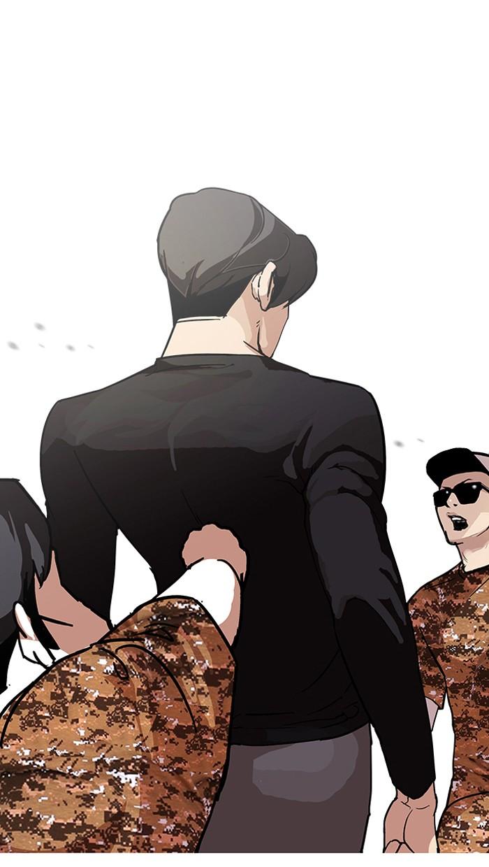 Lookism ตอนที่ 92 page 79