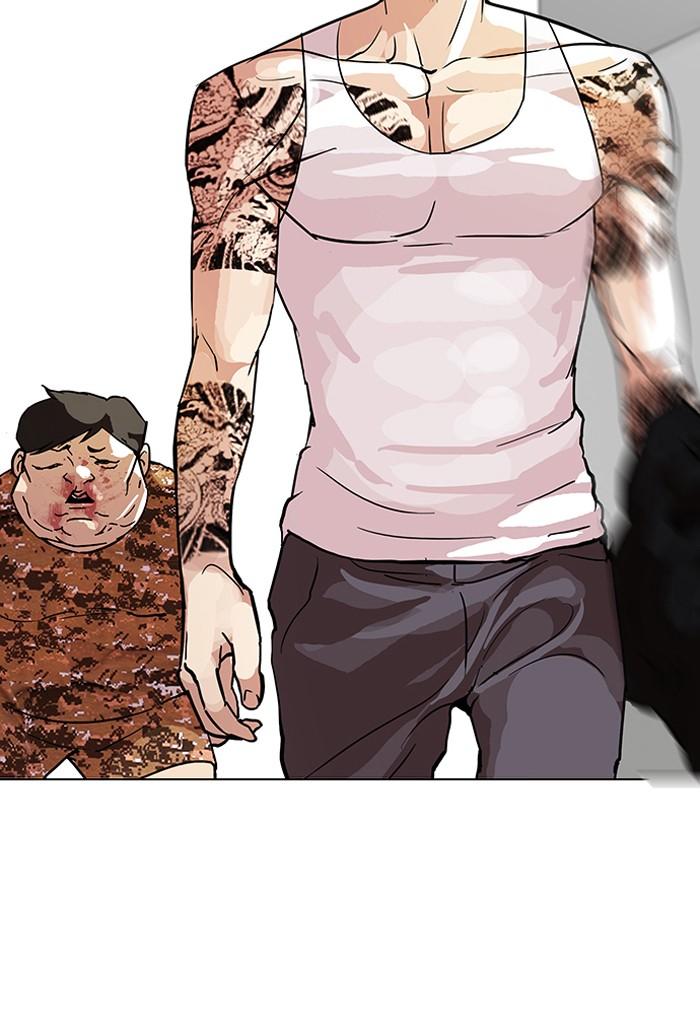 Lookism ตอนที่ 92 page 83