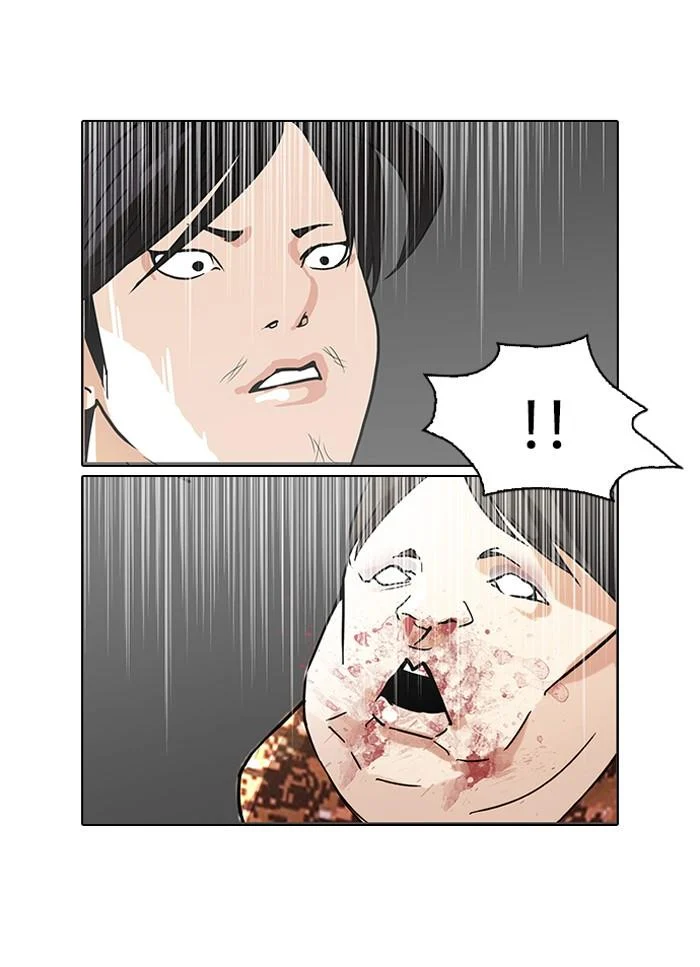 Lookism ตอนที่ 93 page 6