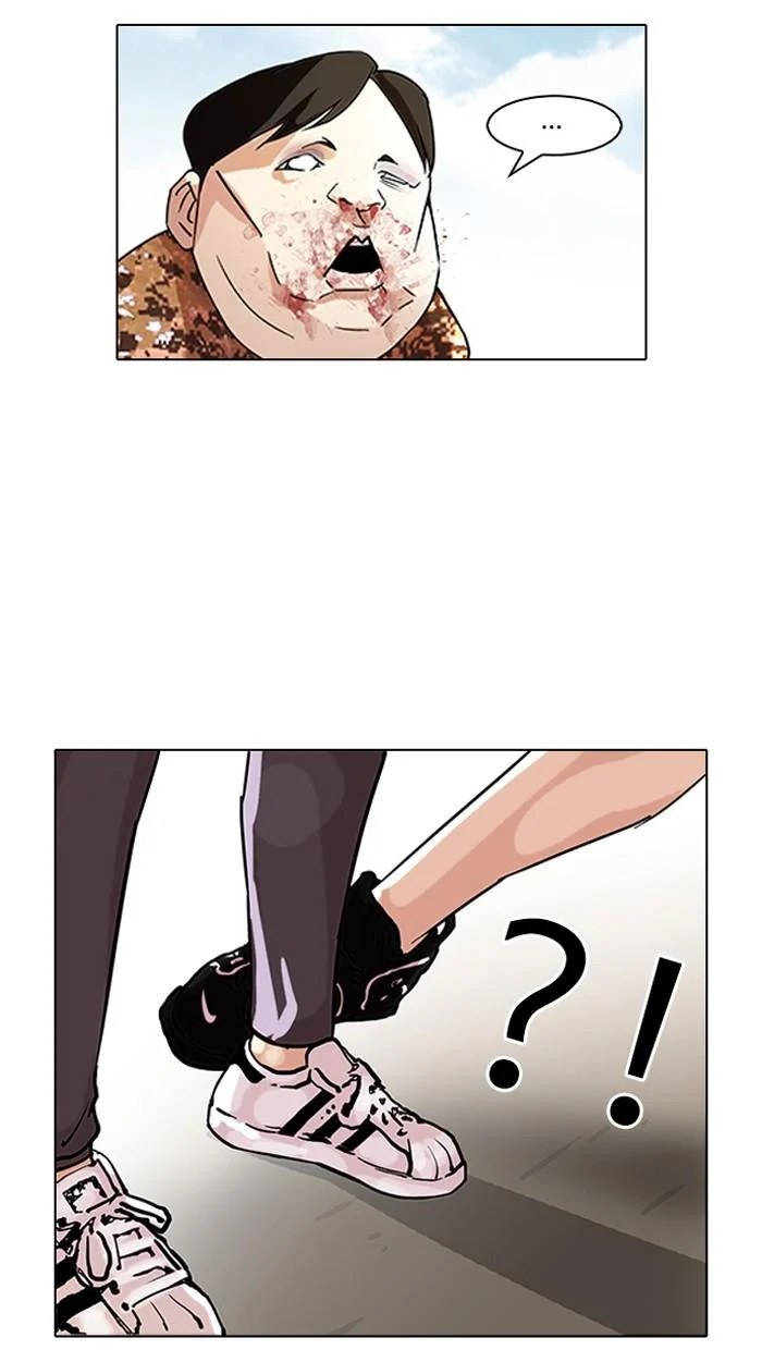 Lookism ตอนที่ 93 page 11