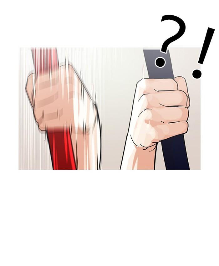 Lookism ตอนที่ 93 page 57