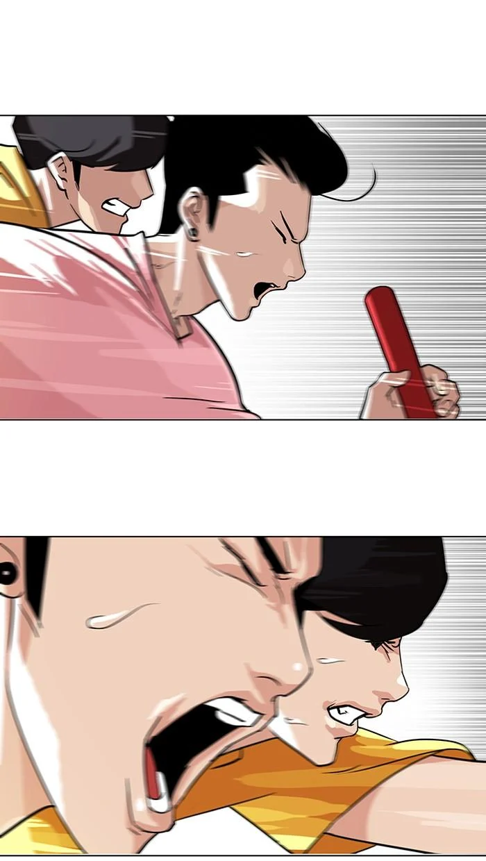 Lookism ตอนที่ 94 page 22