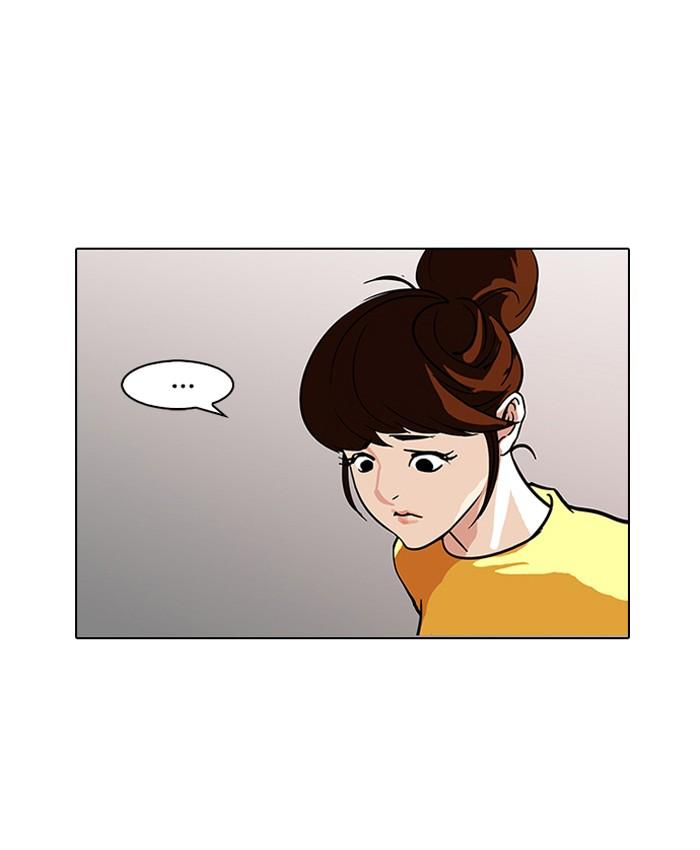Lookism ตอนที่ 94 page 47
