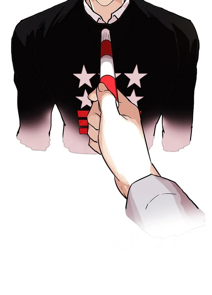 Lookism ตอนที่ 95 page 27