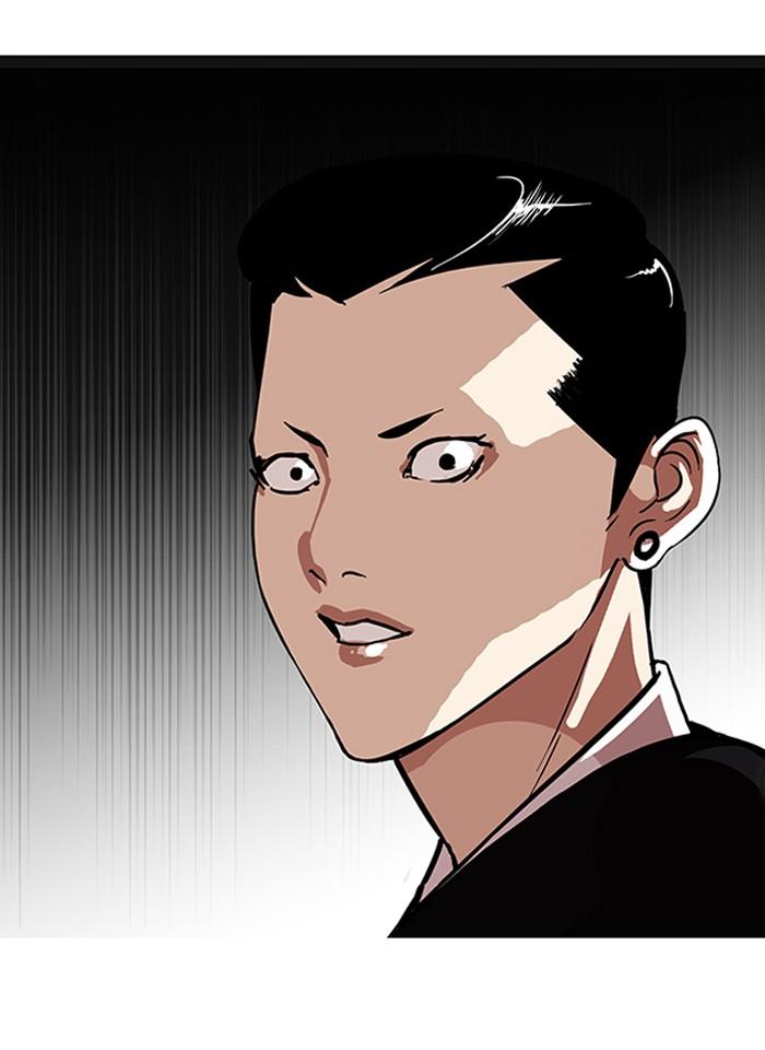 Lookism ตอนที่ 95 page 63