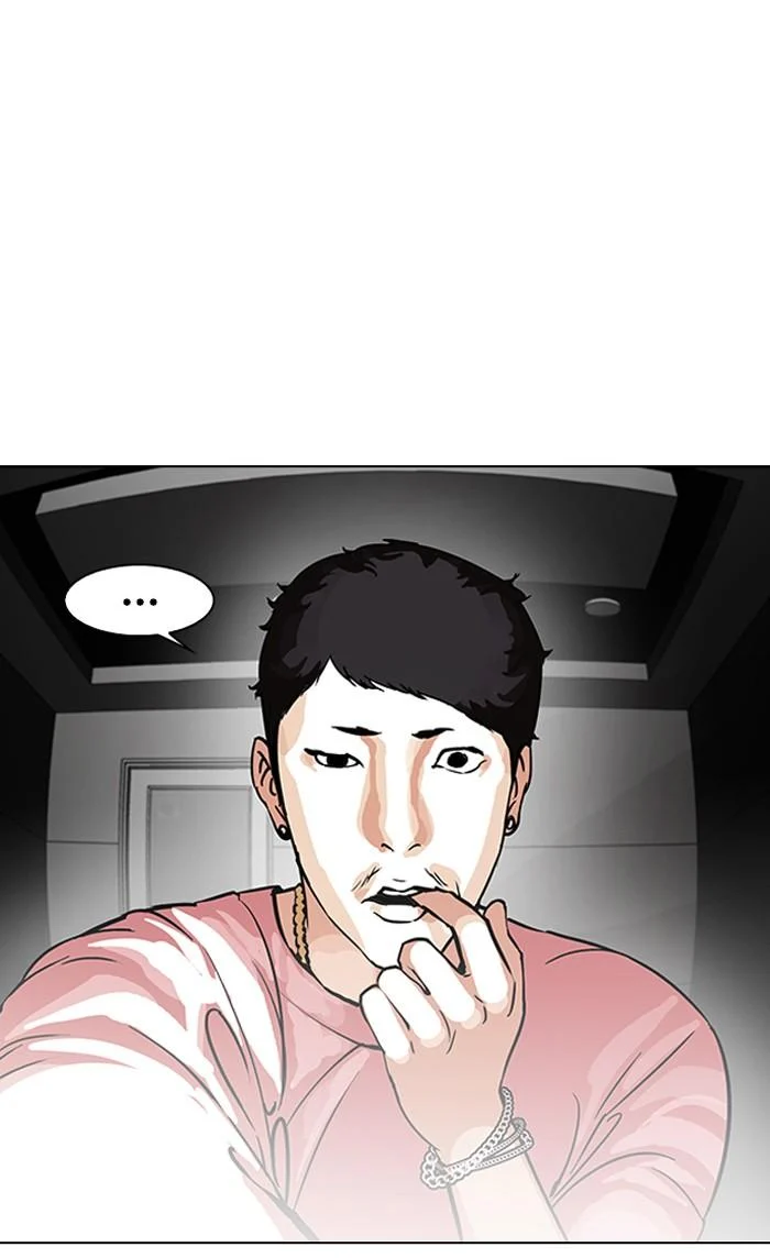Lookism ตอนที่ 96 page 4