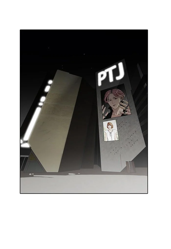 Lookism ตอนที่ 96 page 43