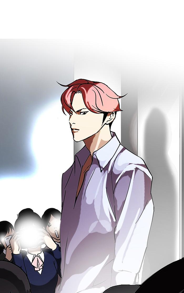 Lookism ตอนที่ 96 page 50