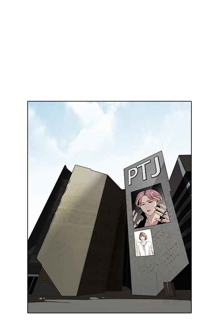 Lookism ตอนที่ 96 page 67