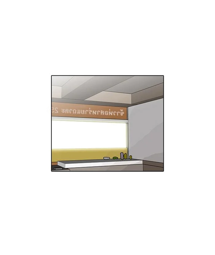 Lookism ตอนที่ 97 page 23