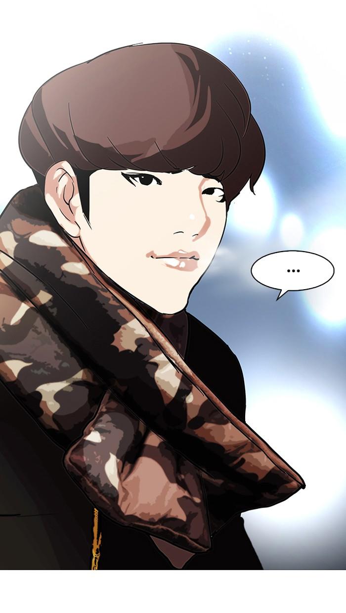 Lookism ตอนที่ 97 page 51