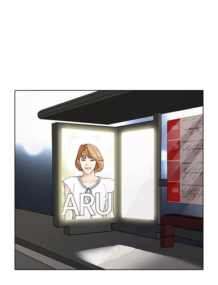 Lookism ตอนที่ 97 page 52