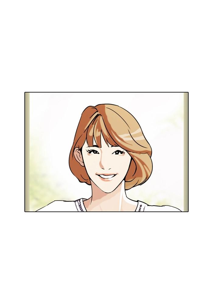 Lookism ตอนที่ 97 page 53