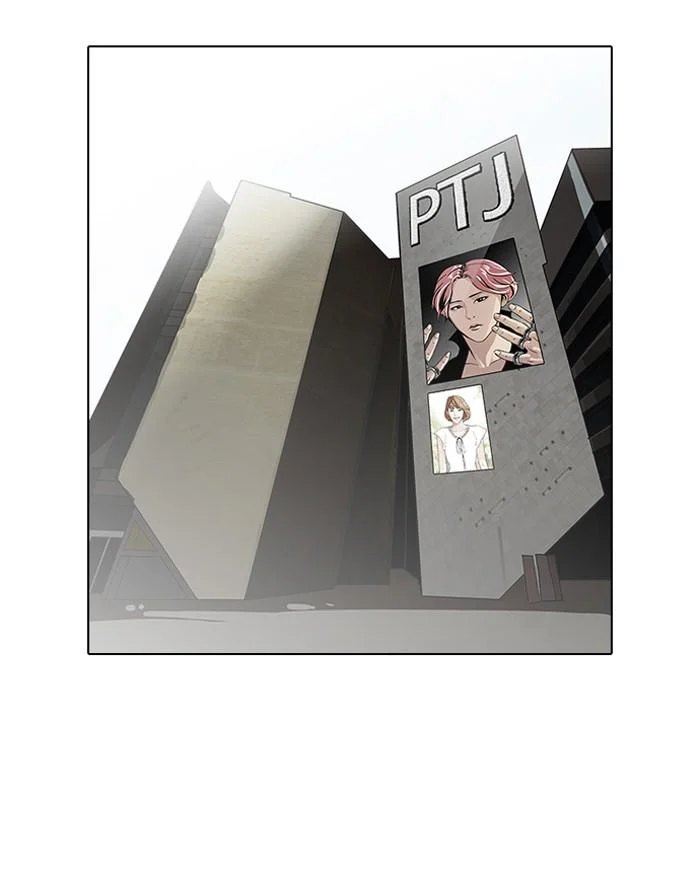 Lookism ตอนที่ 98 page 2