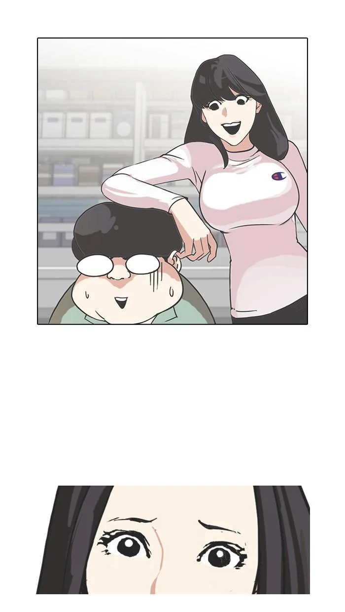 Lookism ตอนที่ 98 page 43