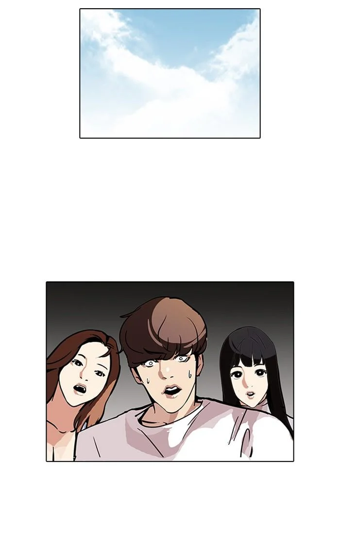 Lookism ตอนที่ 98 page 45