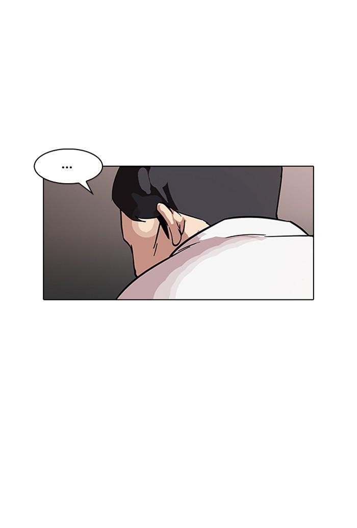 Lookism ตอนที่ 98 page 49