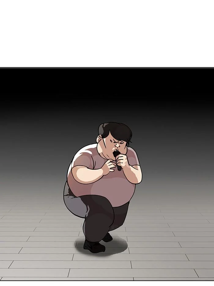 Lookism ตอนที่ 99 page 14