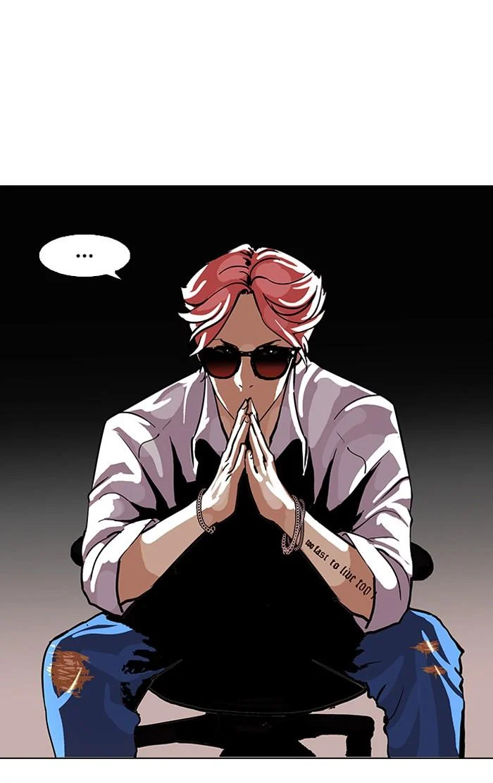 Lookism ตอนที่ 99 page 21