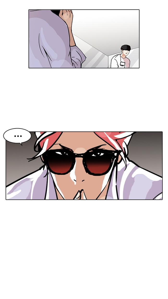 Lookism ตอนที่ 99 page 56