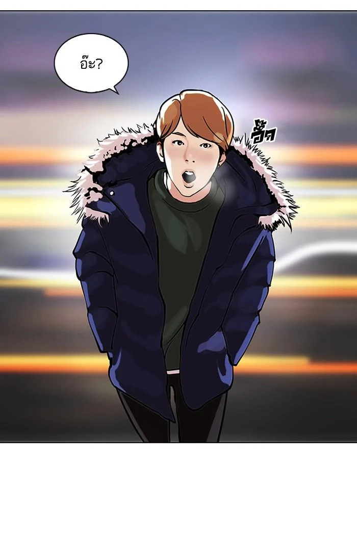 Lookism ตอนที่ 100 page 12