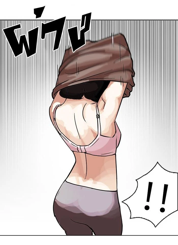 Lookism ตอนที่ 100 page 31