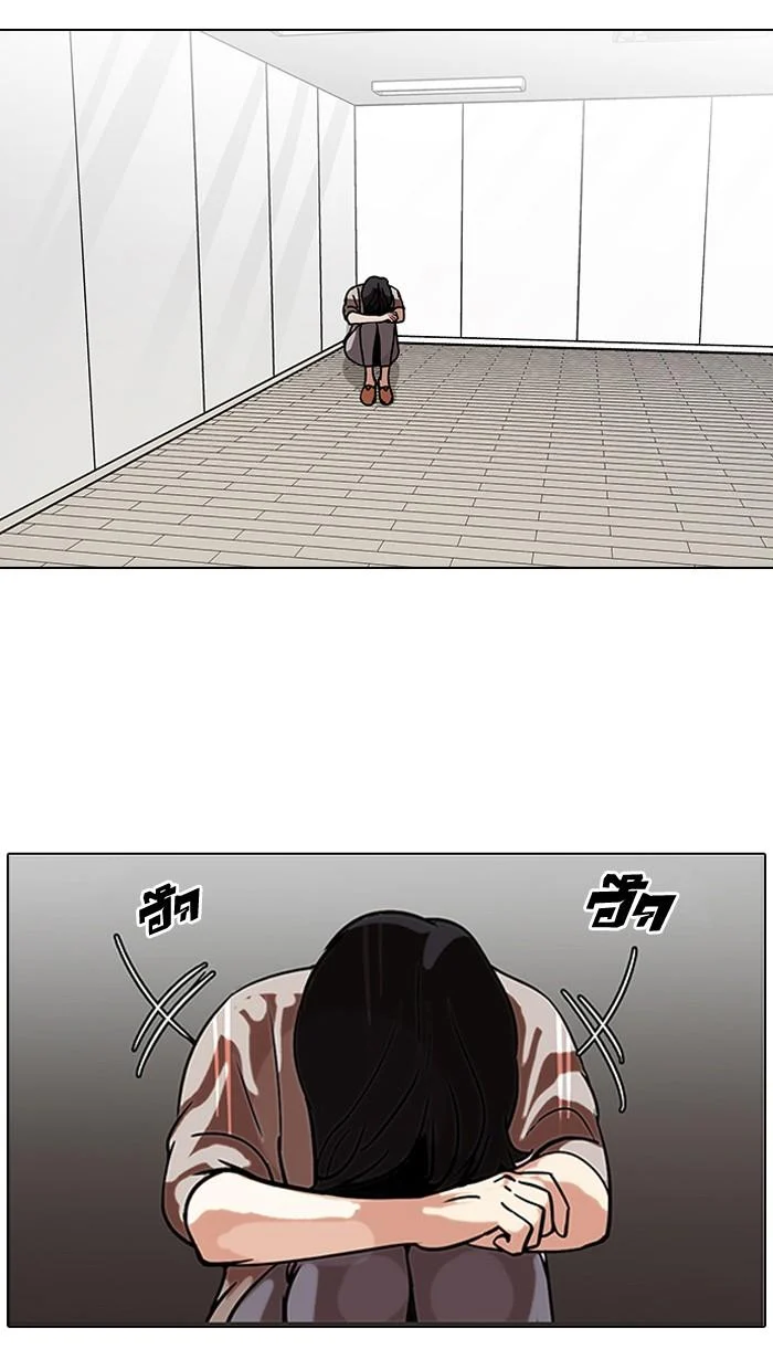 Lookism ตอนที่ 100 page 37