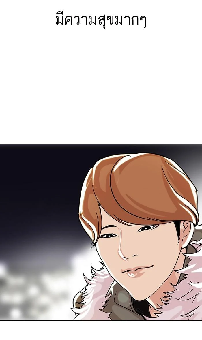 Lookism ตอนที่ 100 page 59