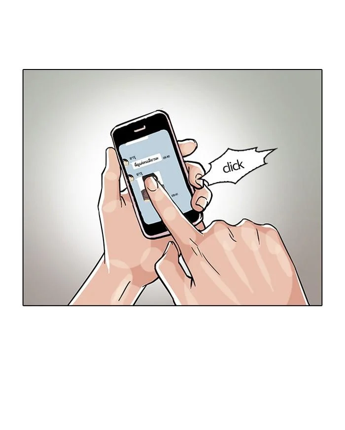 Lookism ตอนที่ 101 page 14