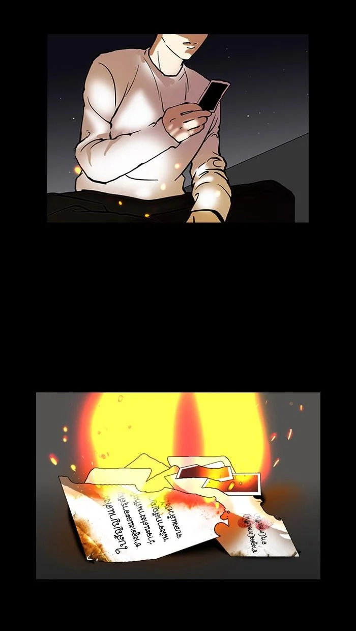 Lookism ตอนที่ 101 page 72