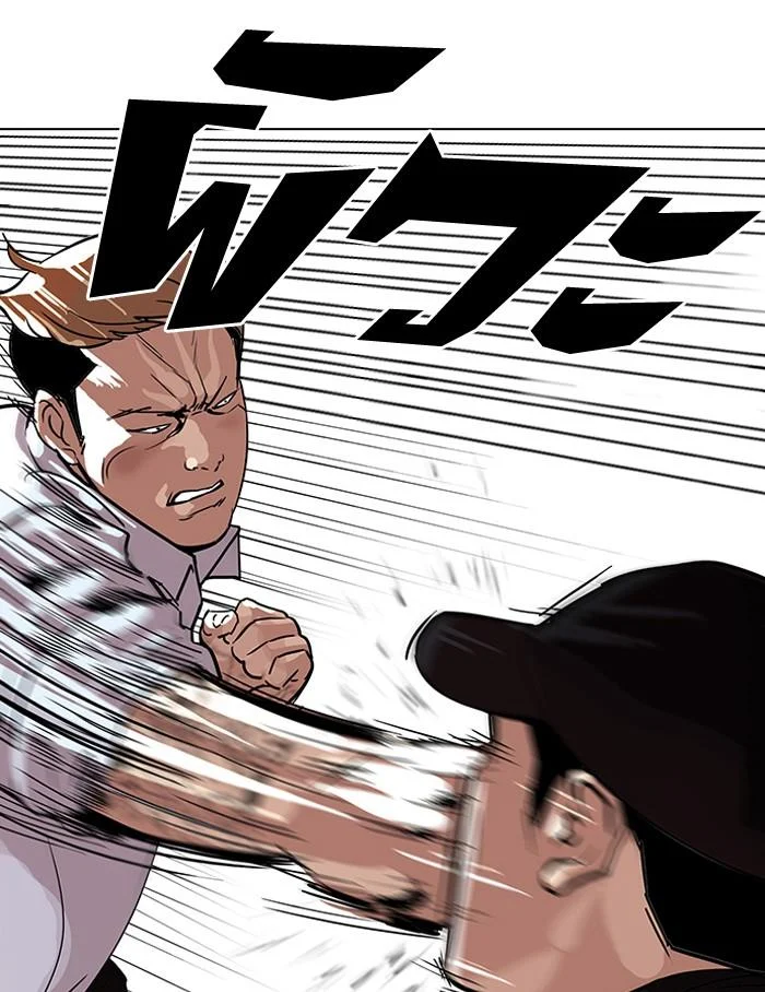 Lookism ตอนที่ 102 page 32