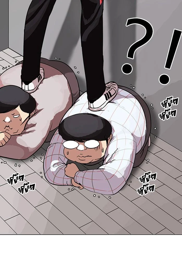 Lookism ตอนที่ 103 page 41