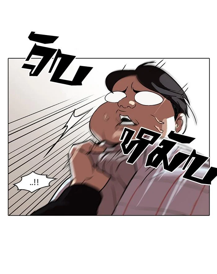 Lookism ตอนที่ 103 page 69