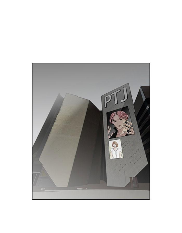 Lookism ตอนที่ 104 page 0