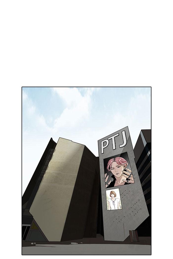 Lookism ตอนที่ 104 page 33