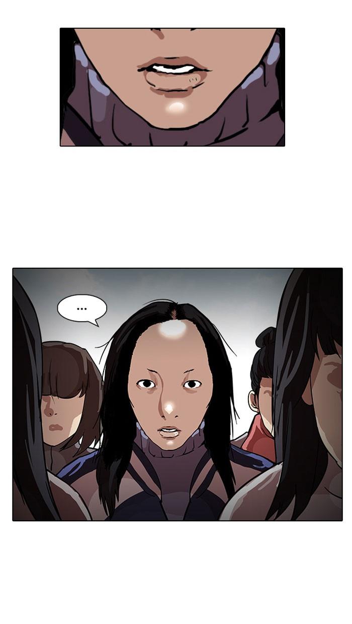 Lookism ตอนที่ 104 page 50