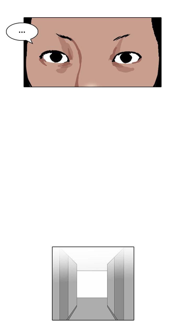 Lookism ตอนที่ 104 page 51