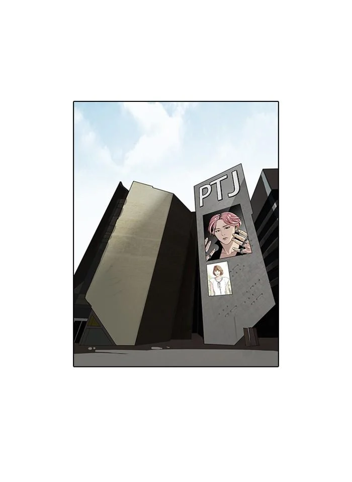 Lookism ตอนที่ 105 page 0