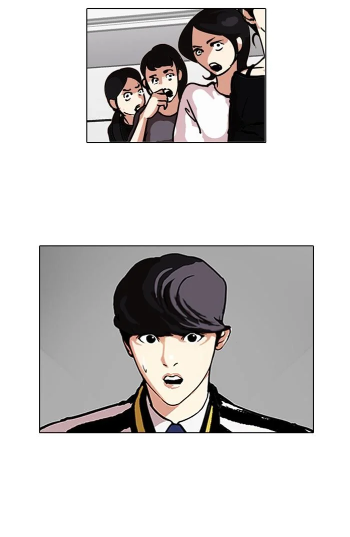 Lookism ตอนที่ 105 page 1