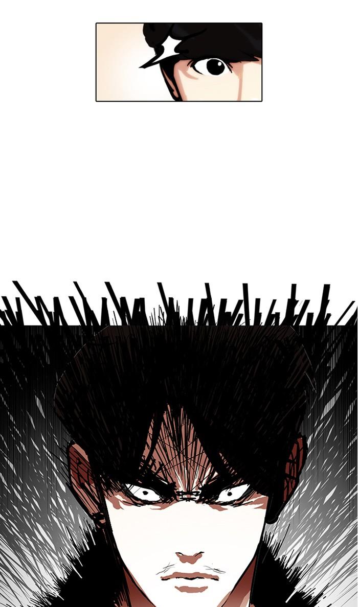 Lookism ตอนที่ 105 page 16