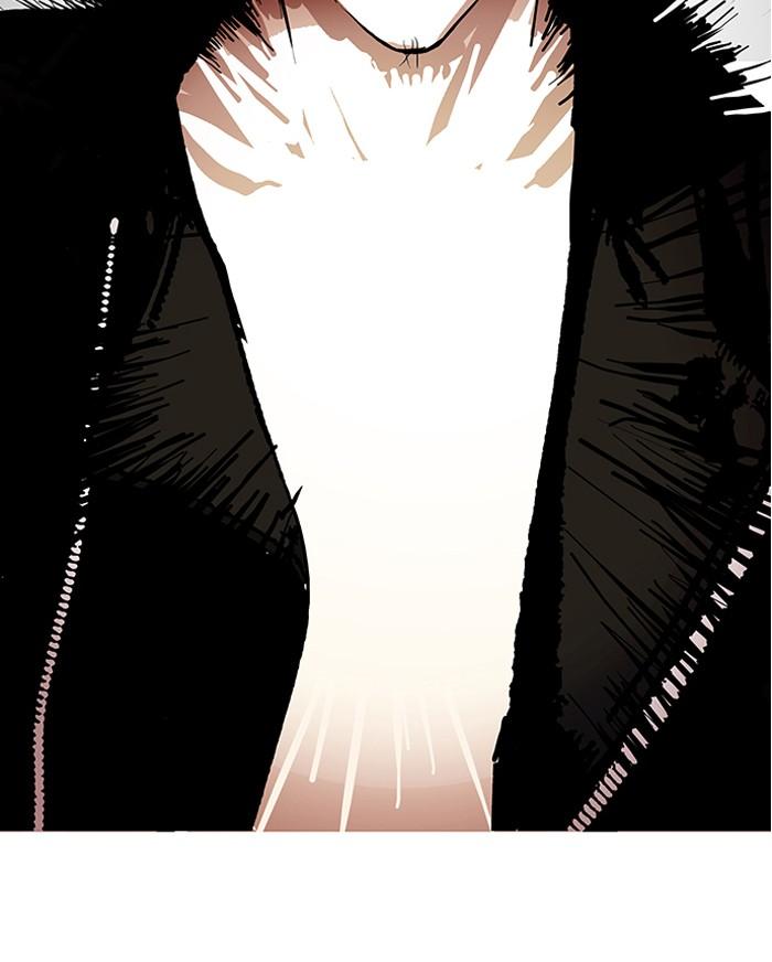 Lookism ตอนที่ 105 page 17