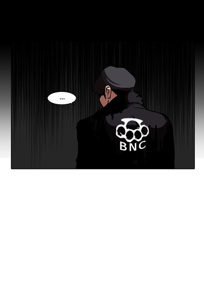 Lookism ตอนที่ 105 page 21